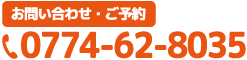 京田辺市大住ヶ丘　もりおか鍼灸整骨院